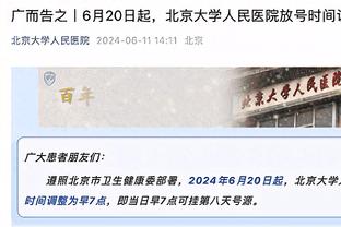 小马哥厉害！库兹马22投11中砍全队最高32分 外加8板6助1断